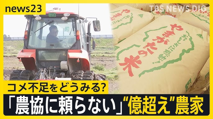 【コメ】石破総理が備蓄米の流通経路変更を検討か　小売店に直接卸す“時短案”